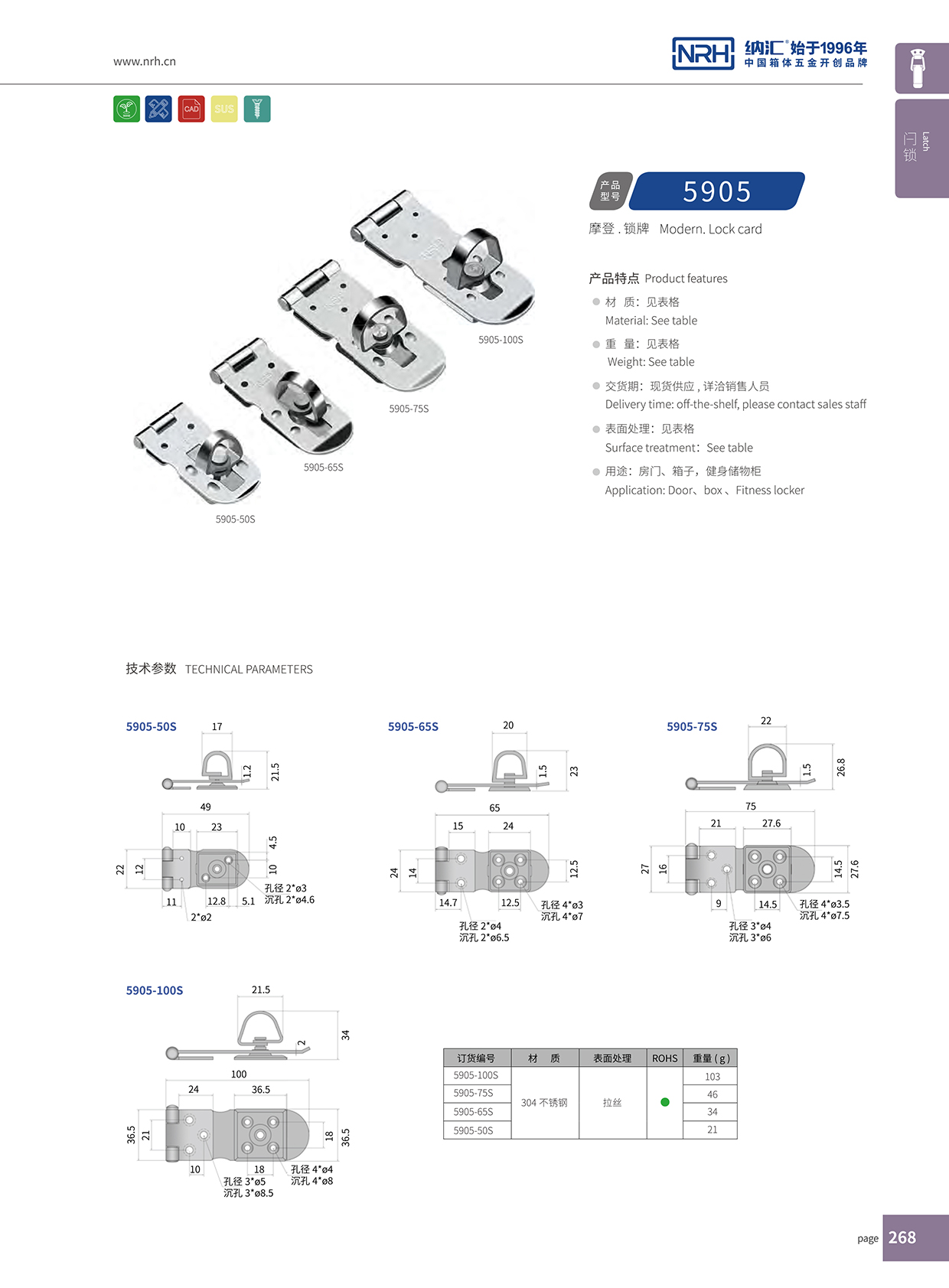 糖心视频在线观看/NRH 5905-50 包裝箱糖心APP官网