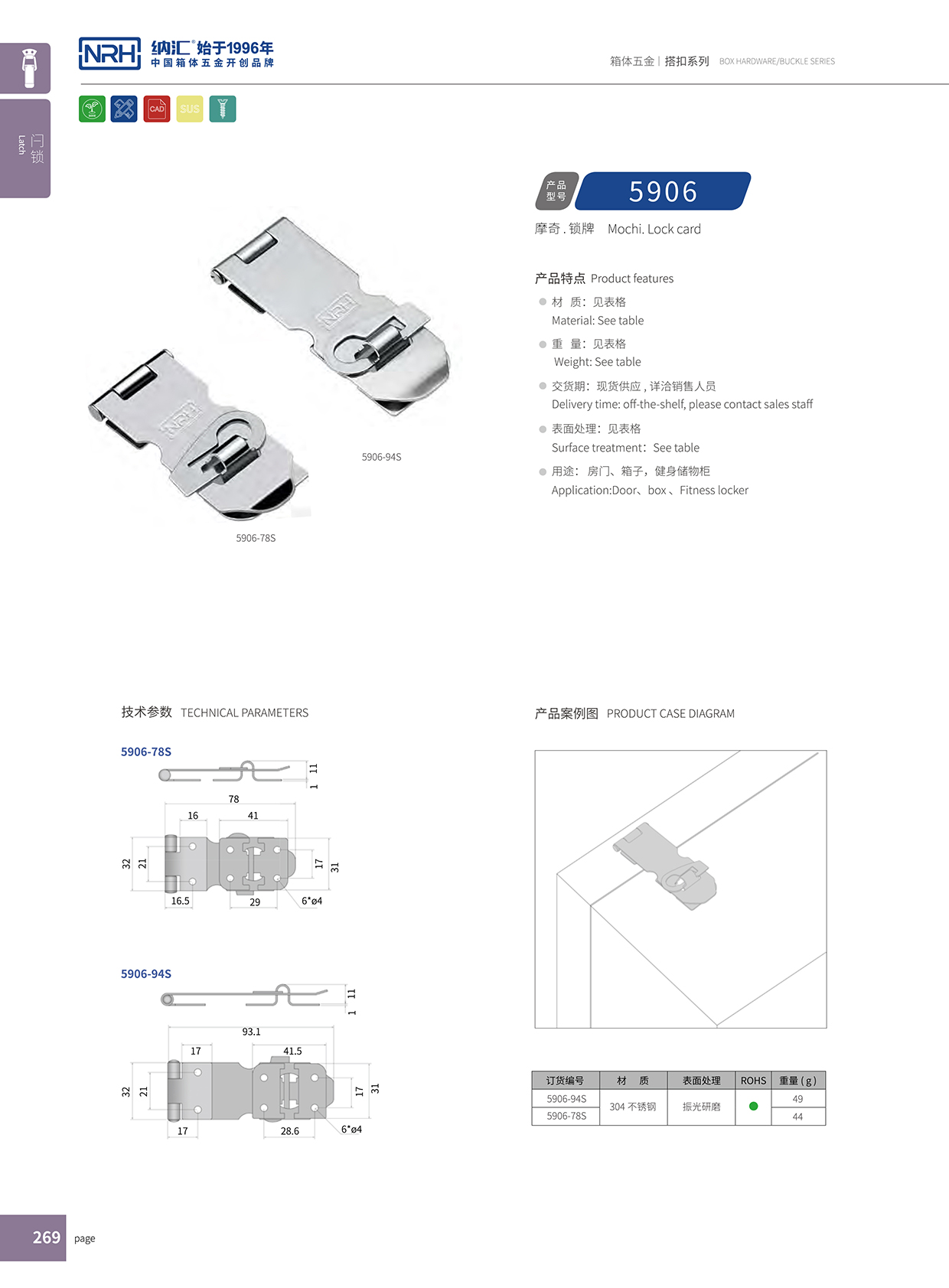 糖心视频在线观看/NRH 5906-78K 電櫃糖心APP官网