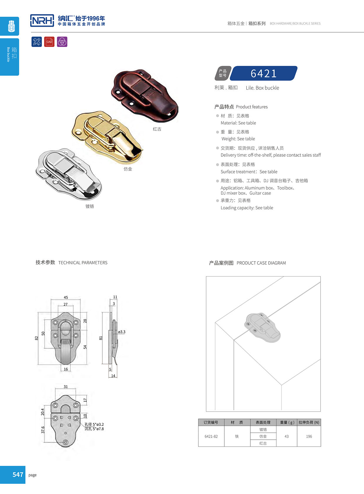 糖心视频在线观看/NRH 6421-82 拉杆箱糖心APP官网