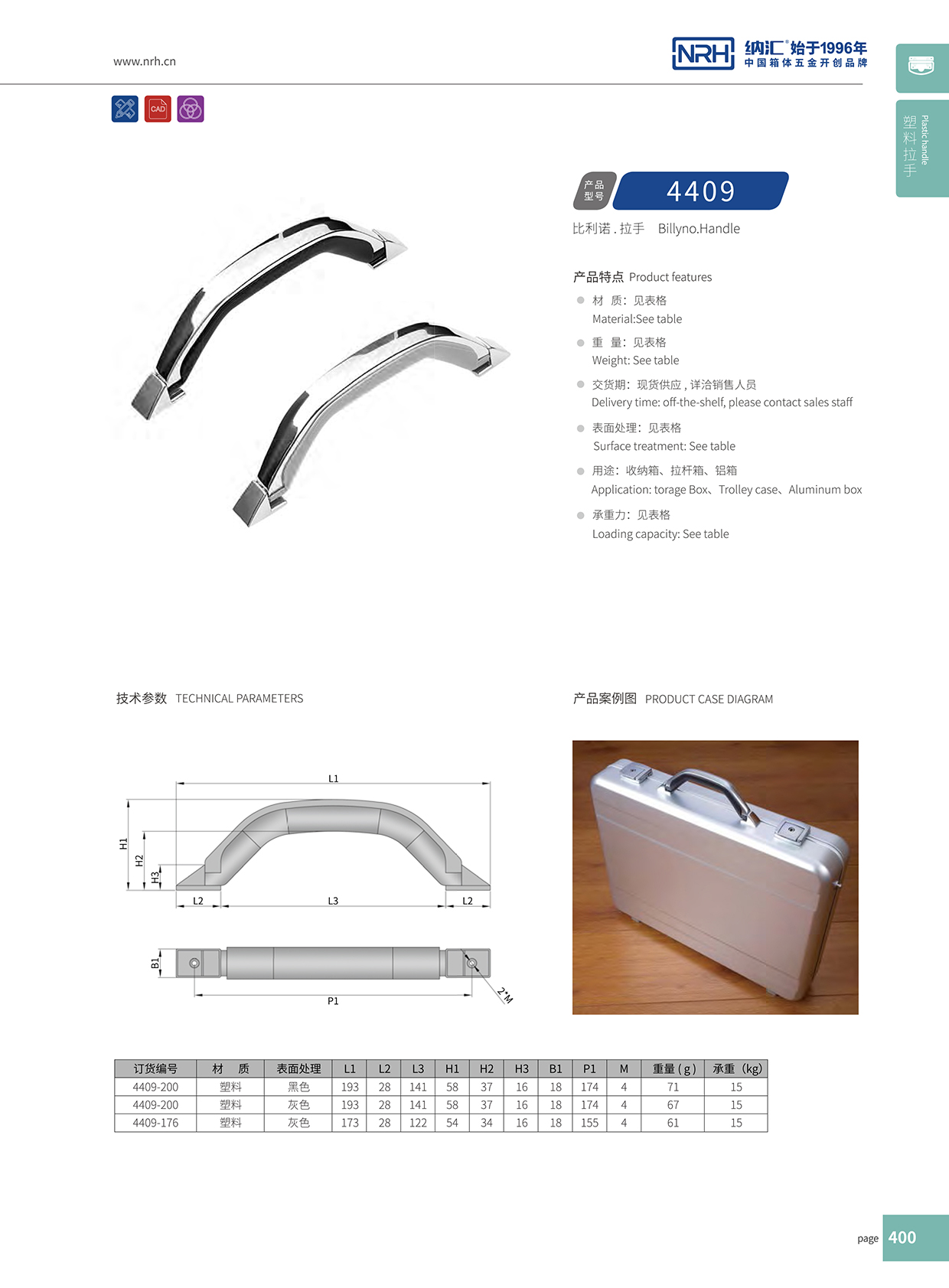 糖心视频在线观看/NRH 4409-200 金屬糖心视频污在线