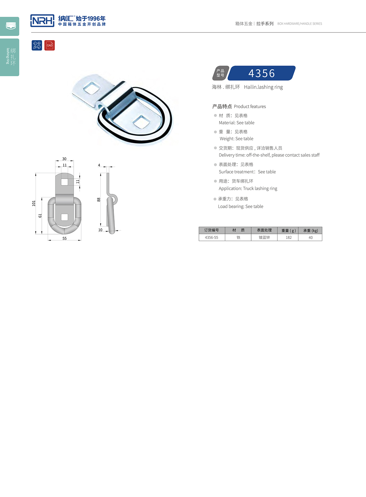 糖心视频在线观看/NRH 綁紮環 4356 