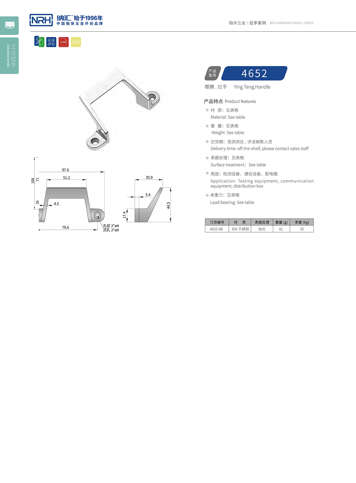 糖心视频在线观看/NRH 4652 變壓器糖心视频污在线