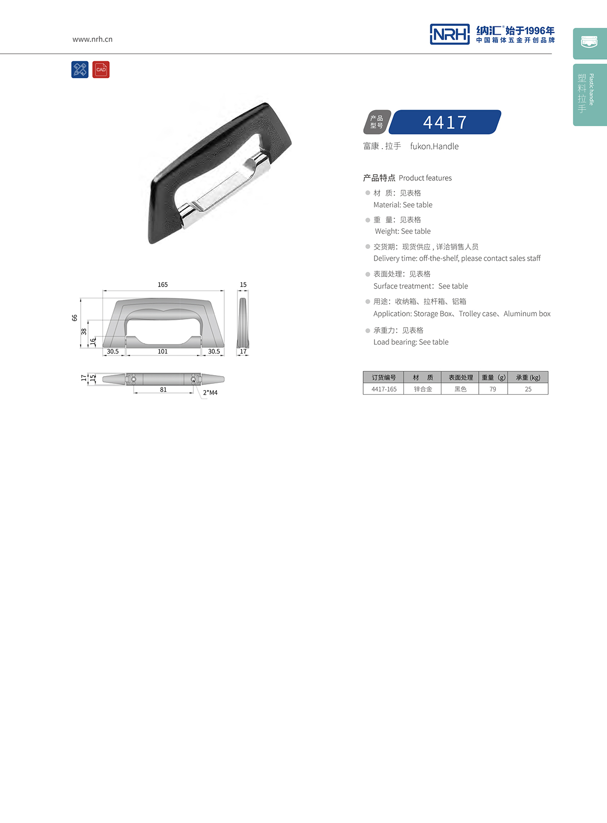 糖心视频在线观看/NRH 4417 五金糖心视频污在线
