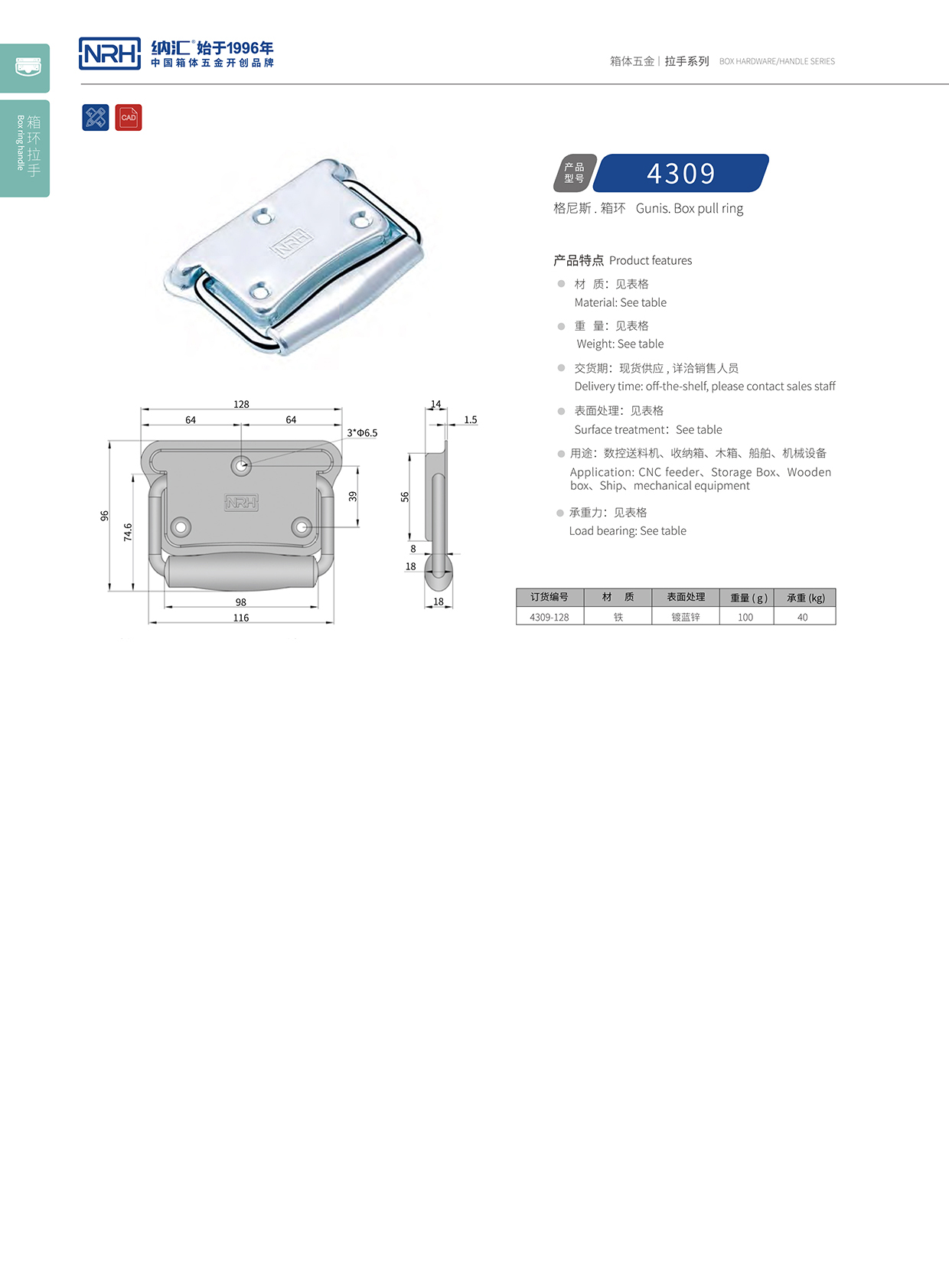糖心视频在线观看/NRH 箱環糖心视频污在线 4309 