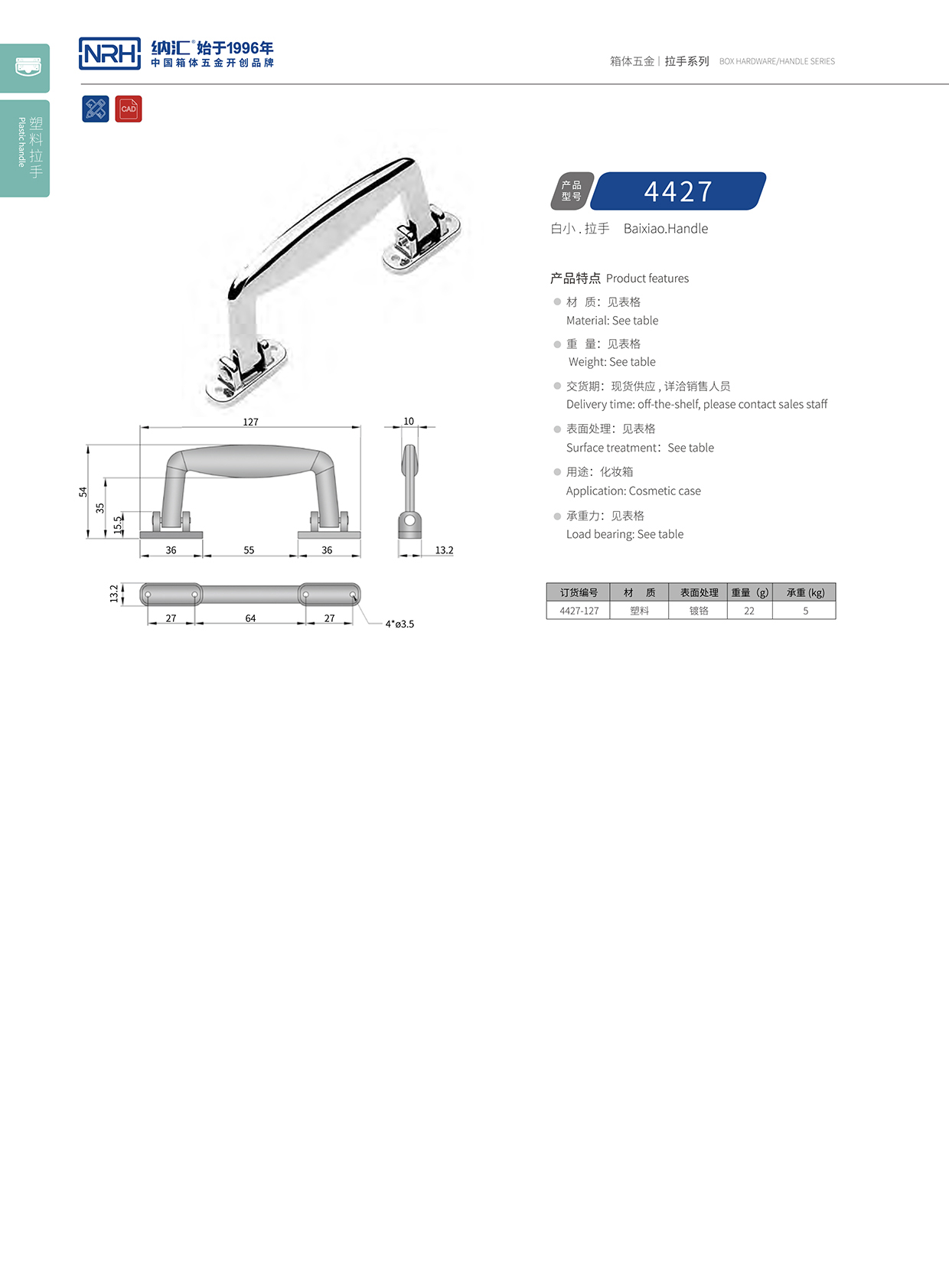 糖心视频在线观看/NRH 4427 重型箱木箱糖心视频污在线