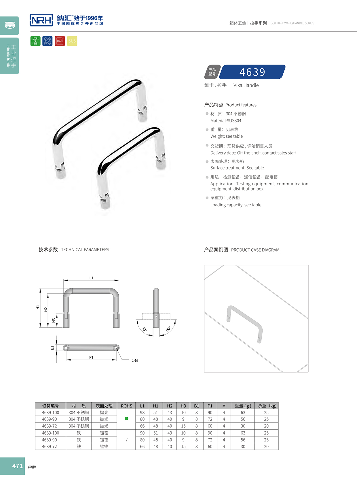 糖心视频在线观看/NRH 4639-60 化妝箱糖心视频污在线