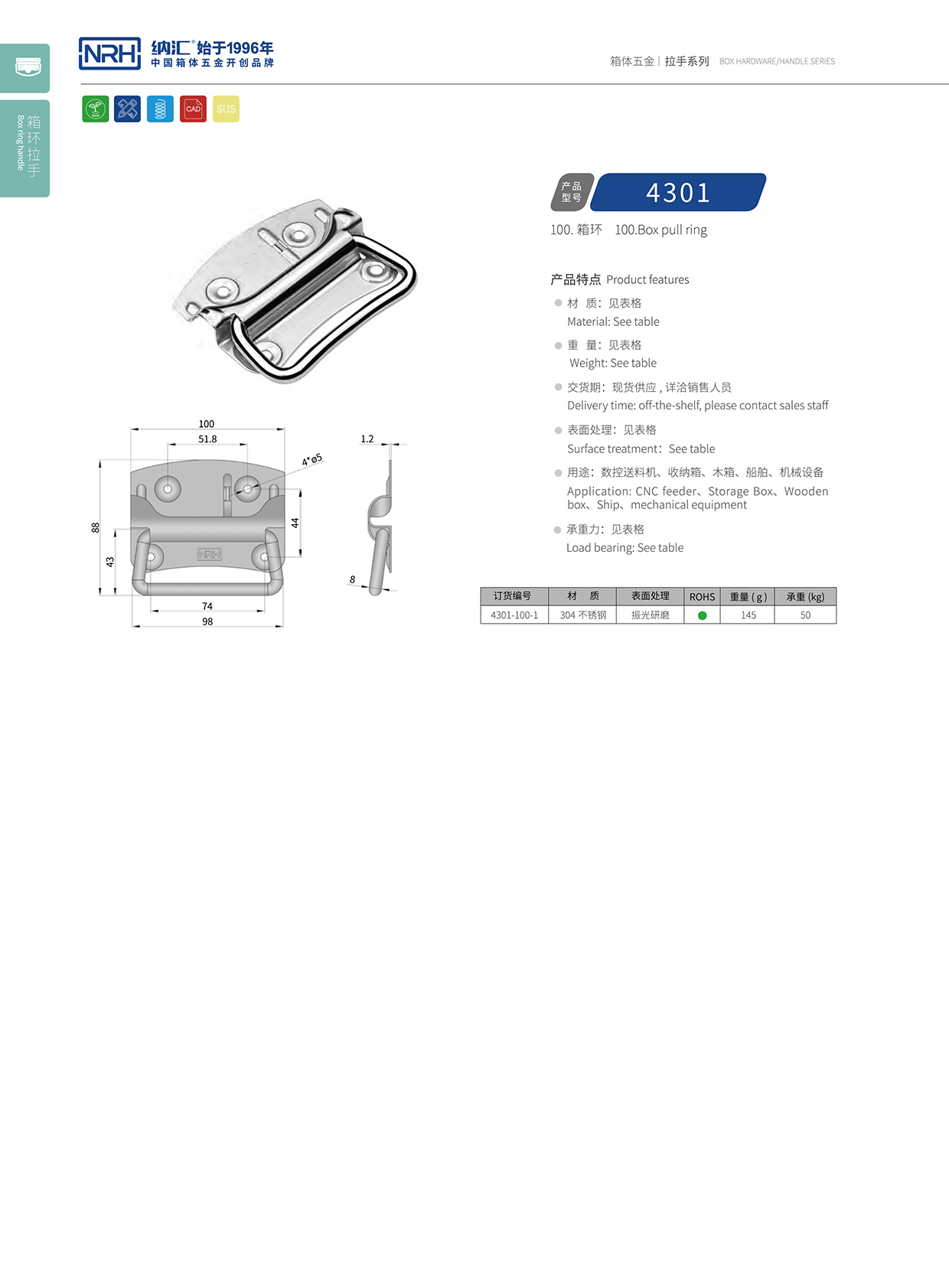 糖心视频在线观看/NRH 箱環糖心视频污在线 內置彈簧 4301 