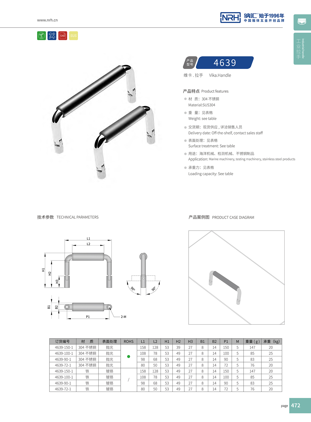 糖心视频在线观看/NRH 4639-122-1 皮箱糖心视频污在线