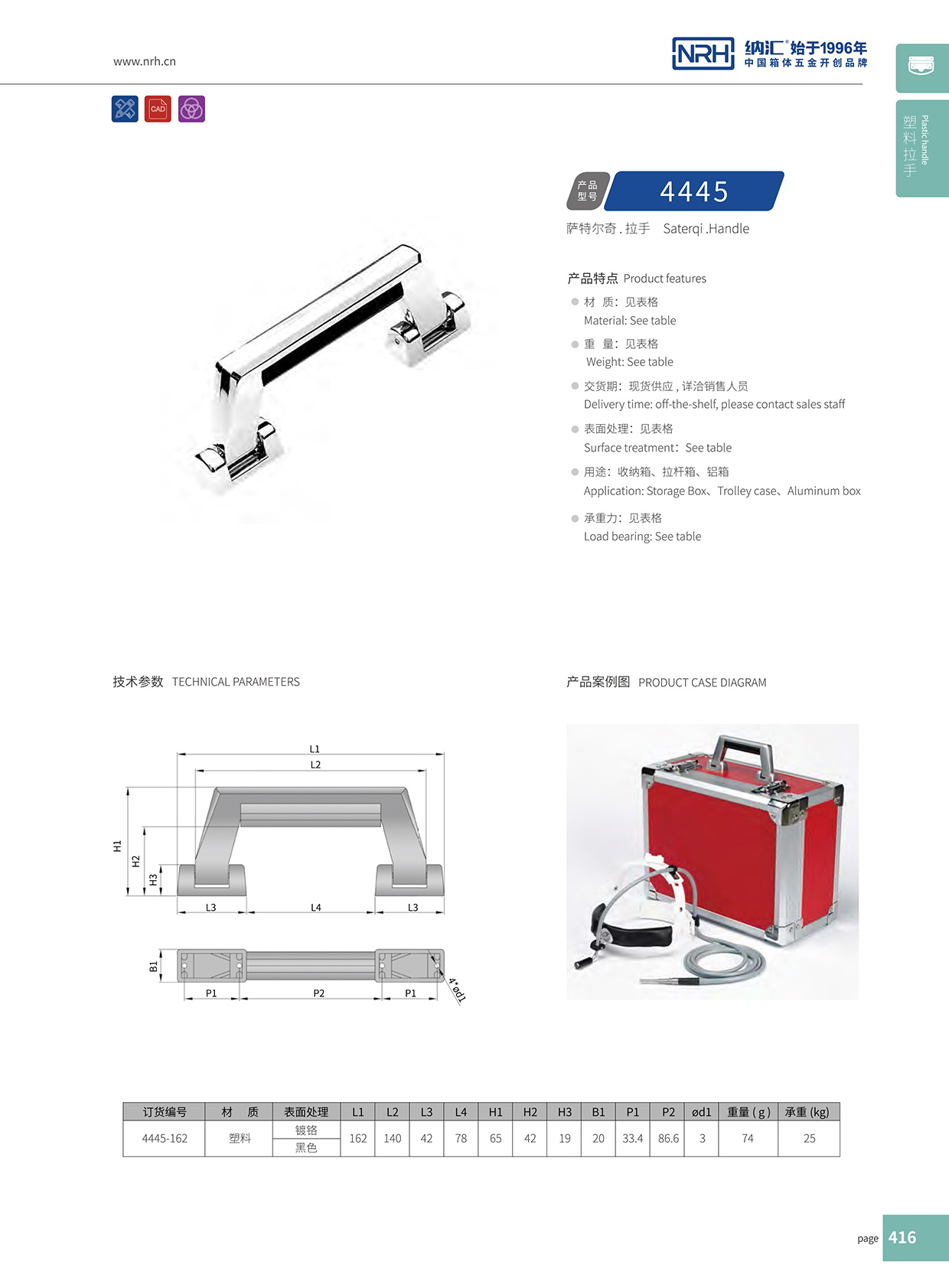 糖心视频在线观看/NRH 4445 五金糖心视频污在线