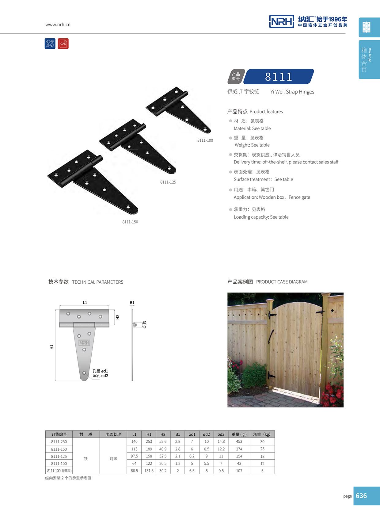 8111-125-KAOHEI拉杆箱燈具包裝箱糖心VLOG官网下载入口黄