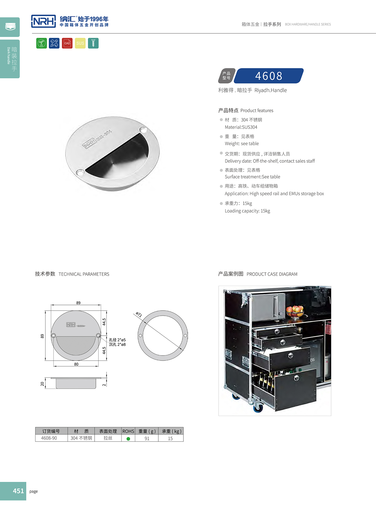 糖心视频在线观看/NRH 4608 埋入式糖心视频污在线