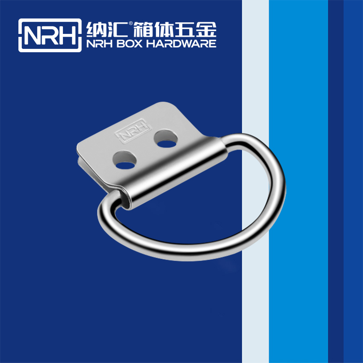 糖心视频在线观看/NRH 滾塑箱吊環 4361-46