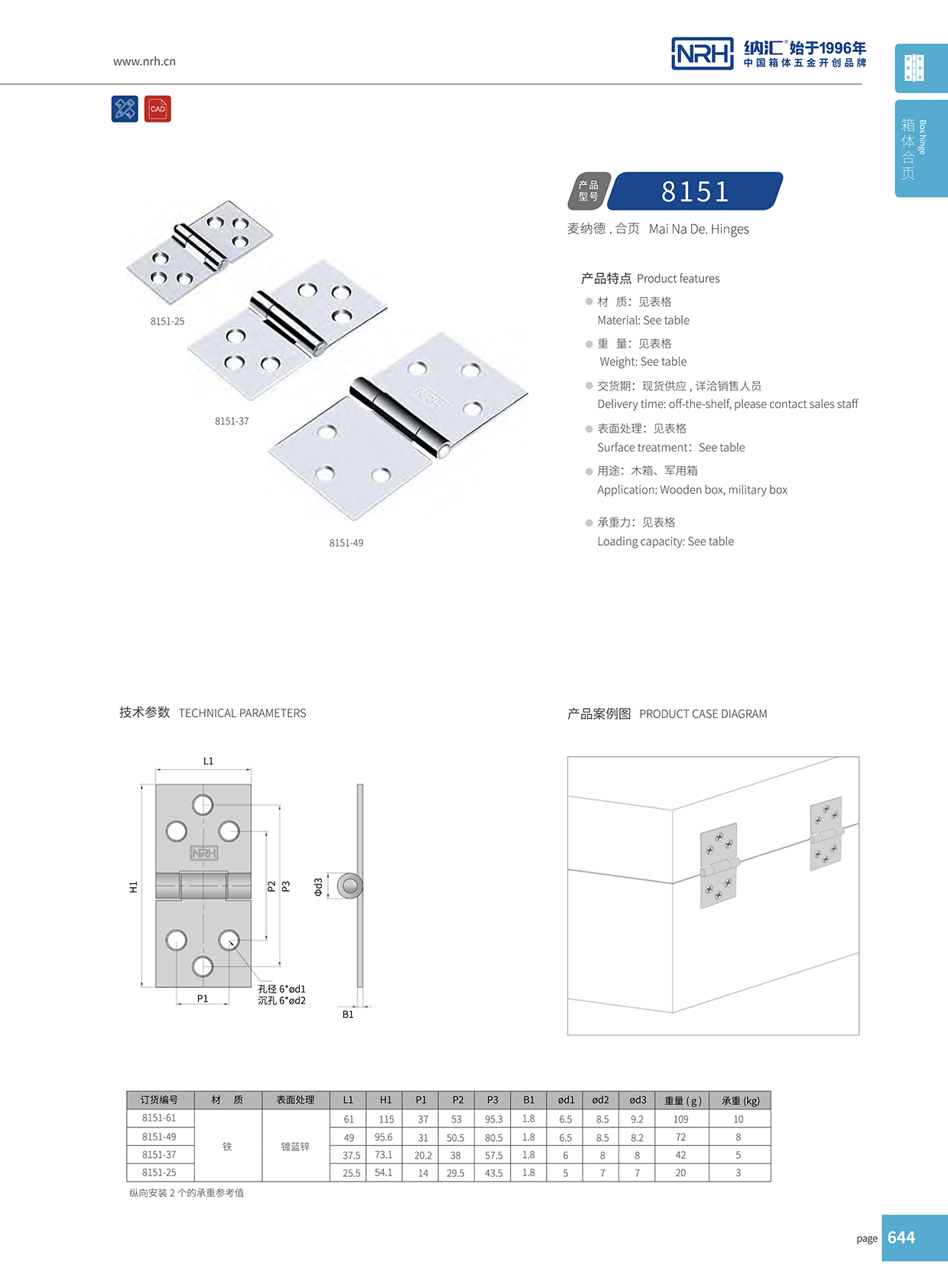 8151-49木箱工具箱糖心VLOG官网下载入口黄