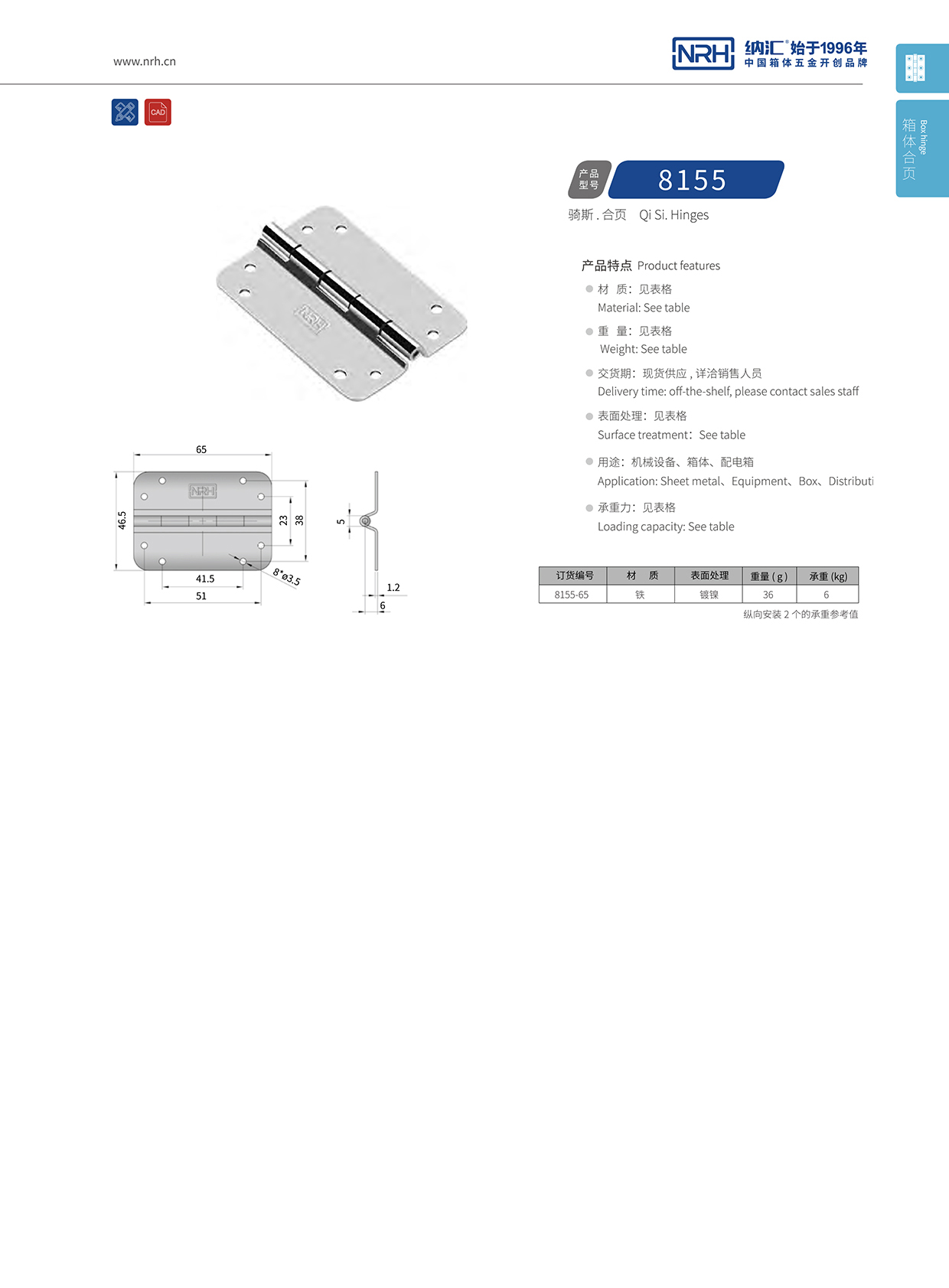 8155-65小型工具箱鋼糖心VLOG官网下载入口黄