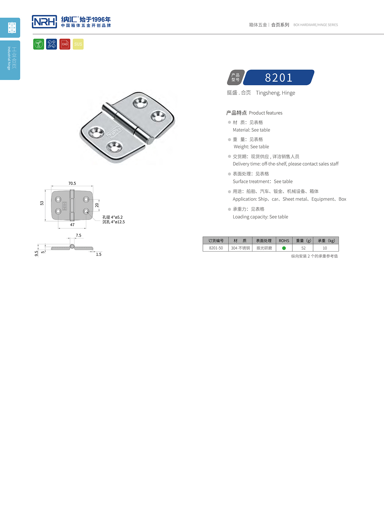 8201-50醫用箱糖心VLOG官网下载入口黄