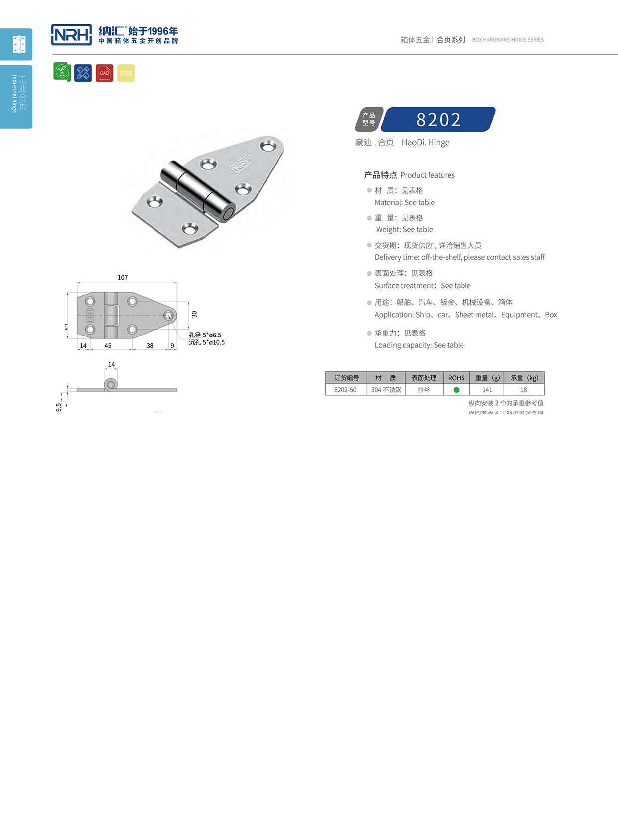 8202-50酒店用餐保溫箱糖心VLOG官网下载入口黄