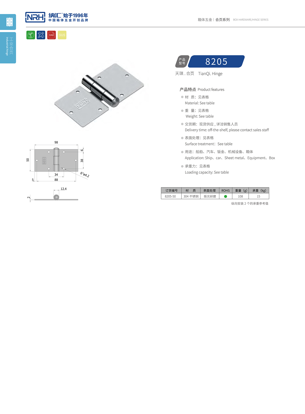 8205-50釣魚箱糖心VLOG官网下载入口黄
