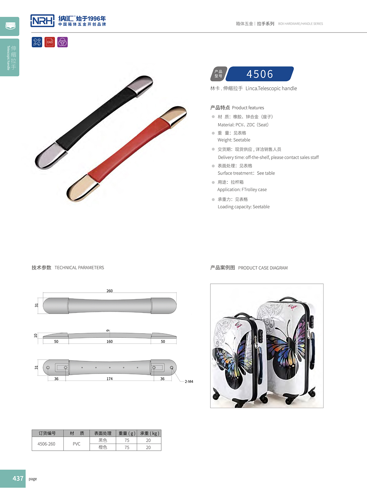 糖心视频在线观看/NRH 伸縮糖心视频污在线 橙色 4506