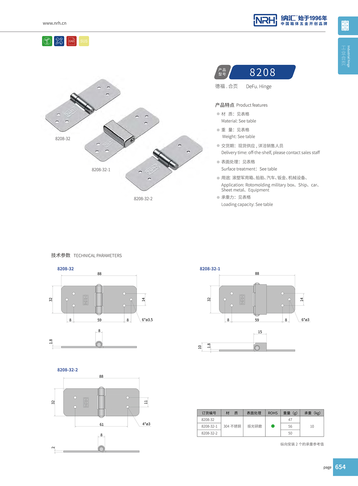 8208-32工業烤箱糖心VLOG官网下载入口黄