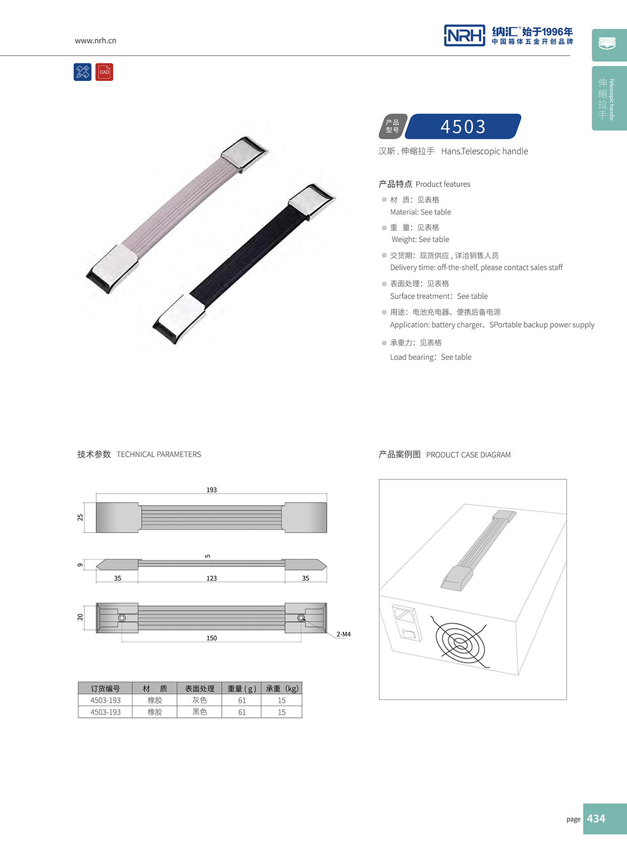 糖心视频在线观看/NRH 伸縮糖心视频污在线4503-193