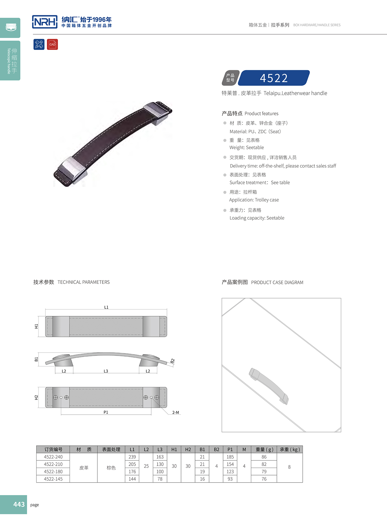 糖心视频在线观看/NRH 皮革伸縮糖心视频污在线 4522