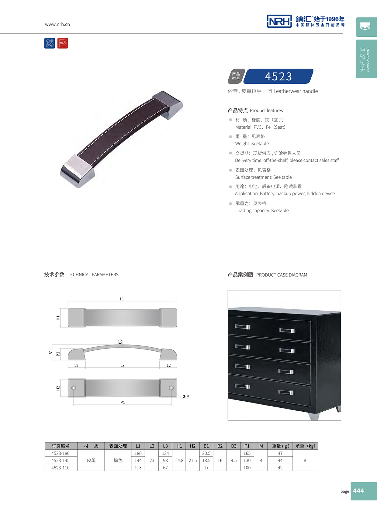 糖心视频在线观看/NRH 皮革伸縮糖心视频污在线 4523