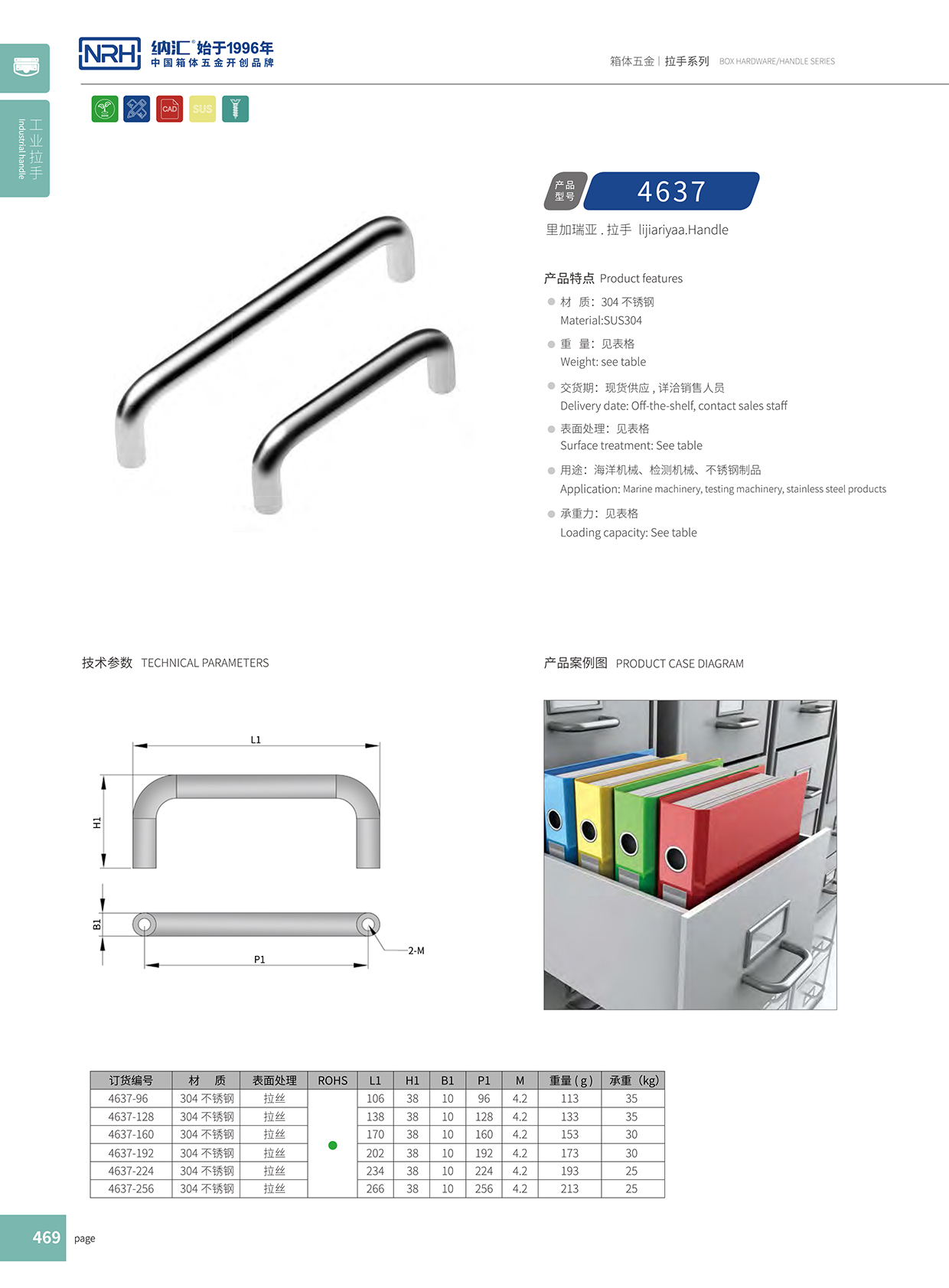糖心视频在线观看/NRH 4637-96 防摔空投箱糖心视频污在线