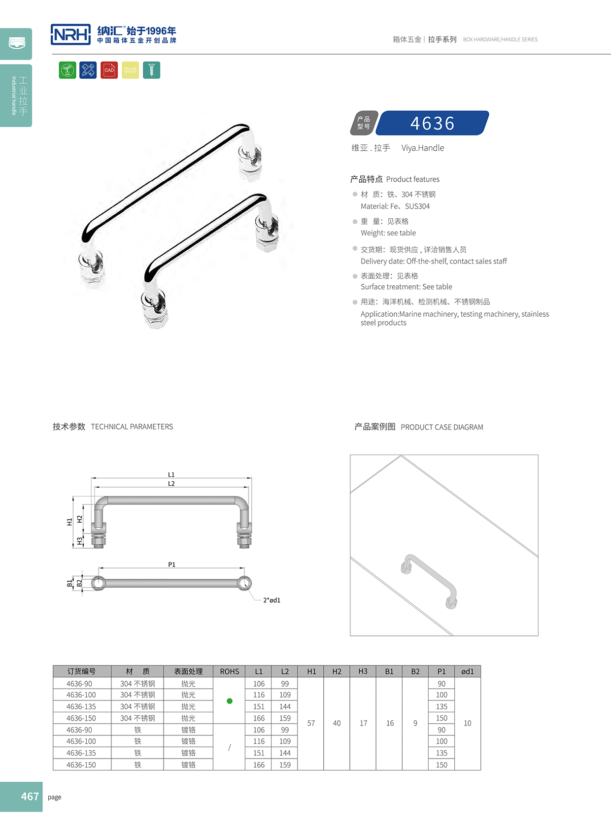 糖心视频在线观看/NRH 4636-90 機械設備重型糖心视频污在线