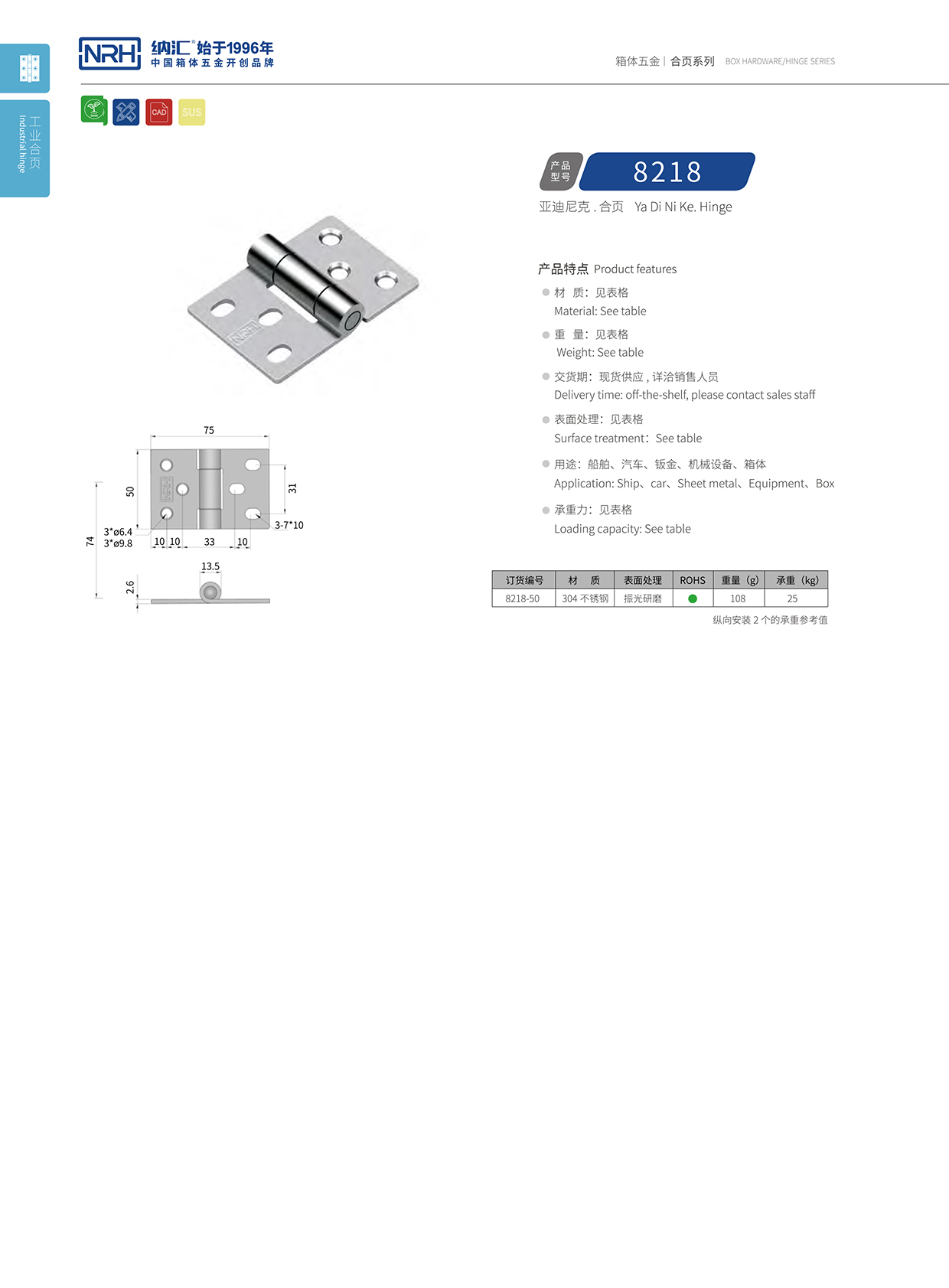 8218-50工業箱糖心VLOG官网下载入口黄