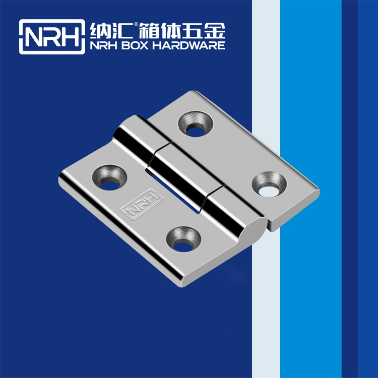 糖心视频在线观看/NRH 8901-60 箱包鉸鏈配件