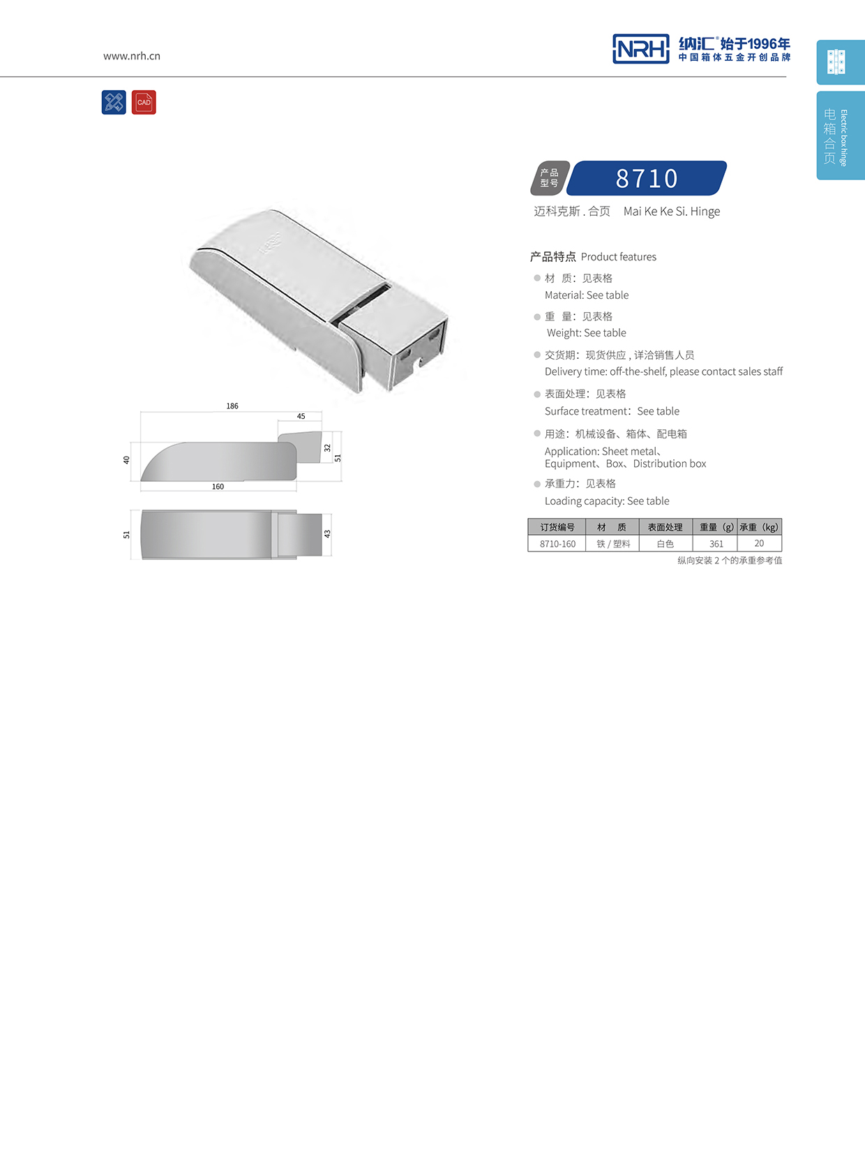 糖心视频在线观看/NRH 8710-160 普通工具箱糖心VLOG官网下载入口黄