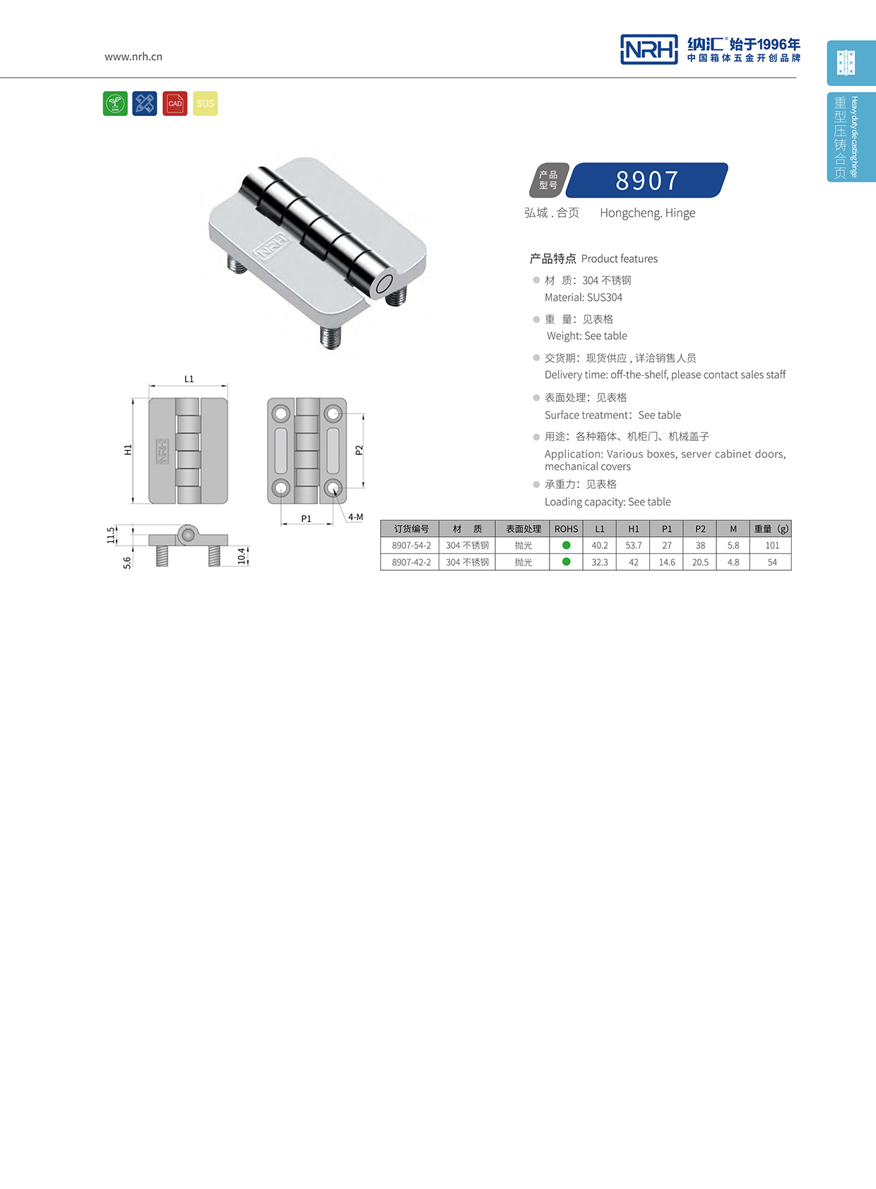  糖心视频在线观看/NRH 8907-54-2 控製櫃糖心VLOG官网下载入口黄