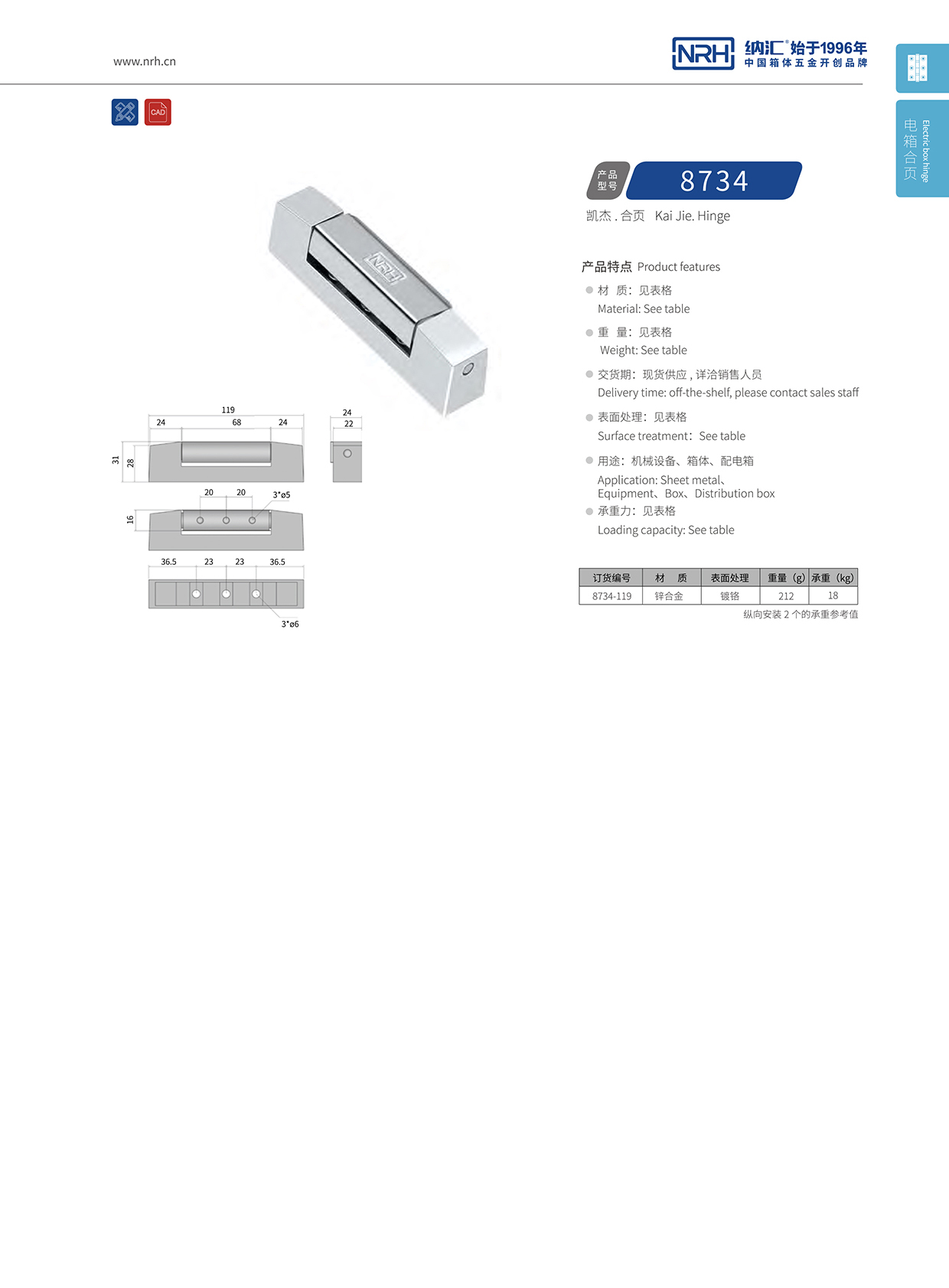 糖心视频在线观看/NRH 8734-119 搖頭燈航空箱糖心VLOG官网下载入口黄
