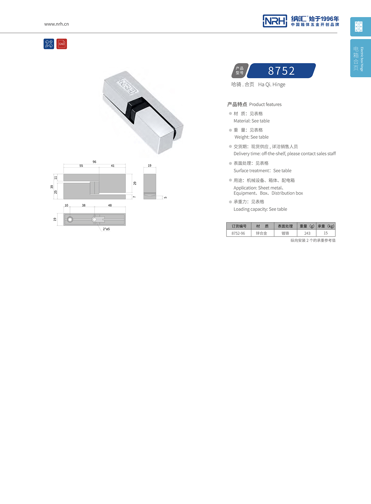 糖心视频在线观看/NRH 8752-96 LED展示箱糖心VLOG官网下载入口黄