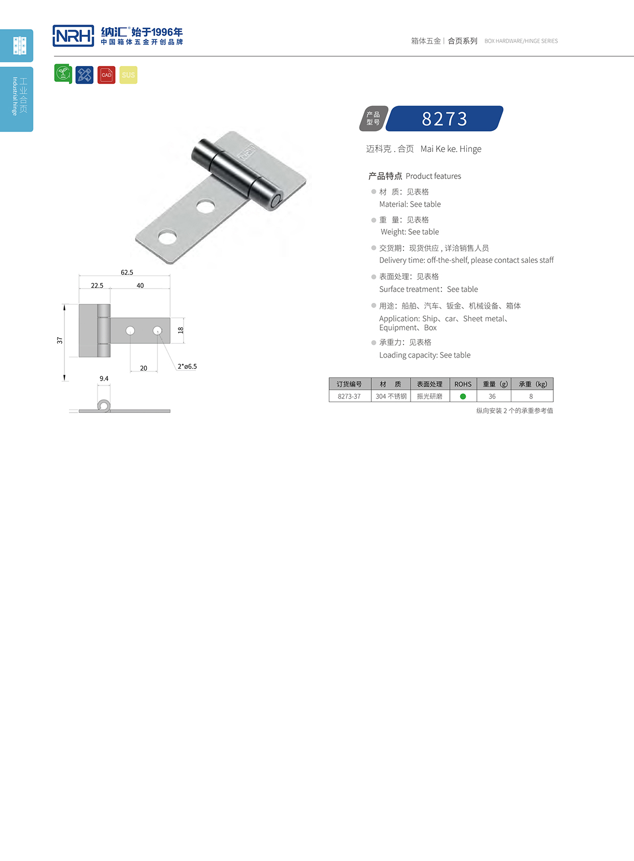 糖心视频在线观看/NRH 不鏽鋼糖心VLOG官网下载入口黄 8273-37 