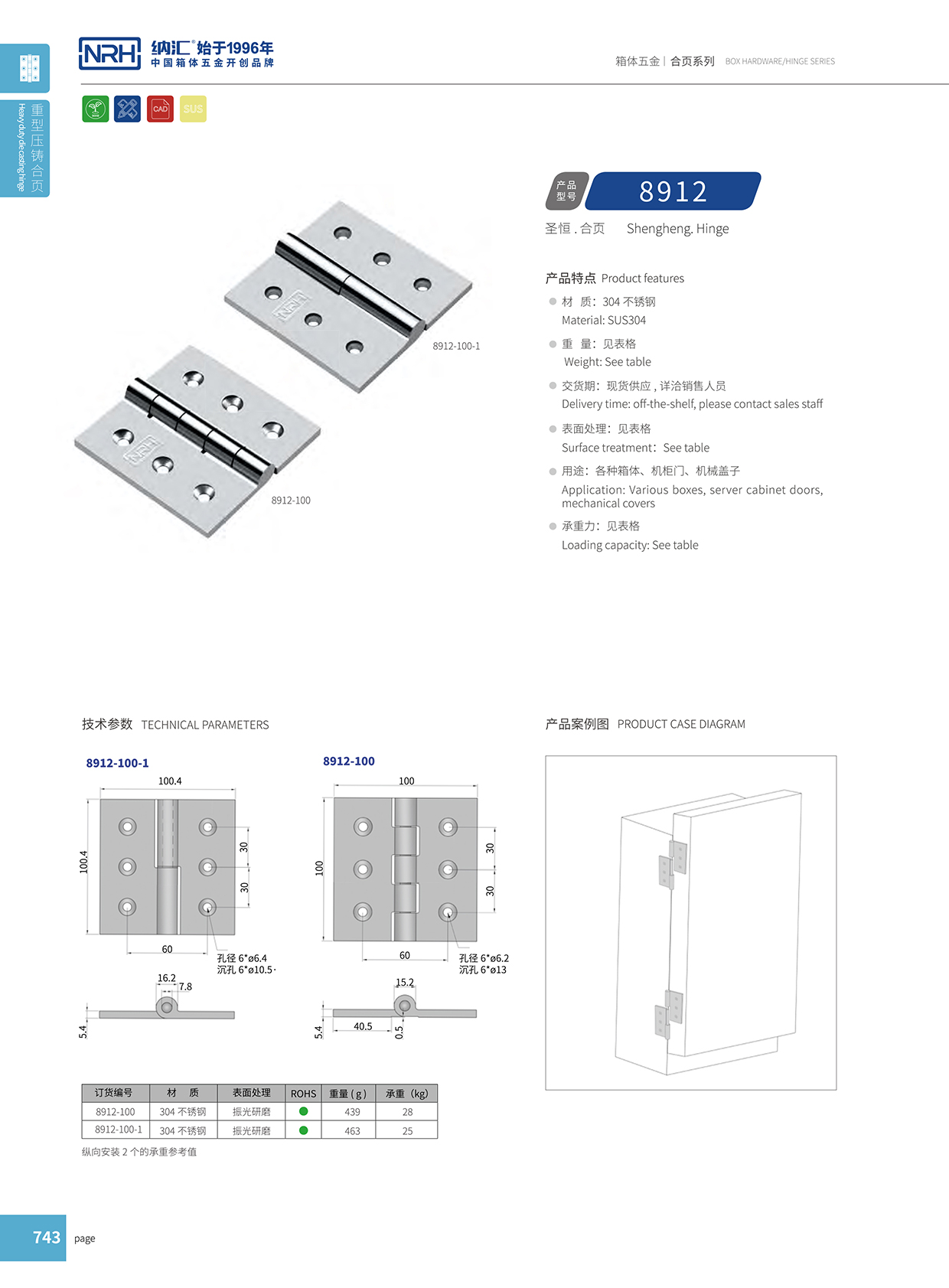 糖心视频在线观看/NRH 8912-100-1 工業烤箱糖心VLOG官网下载入口黄