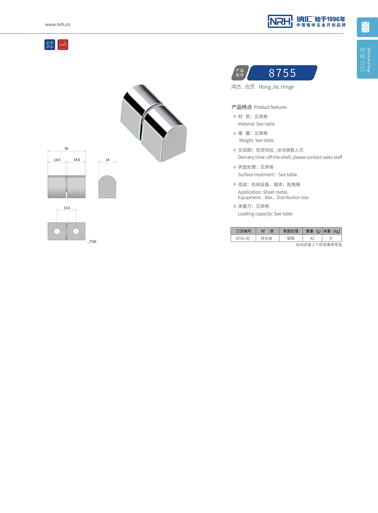 糖心视频在线观看/NRH 8755-30 工具箱糖心VLOG官网下载入口黄
