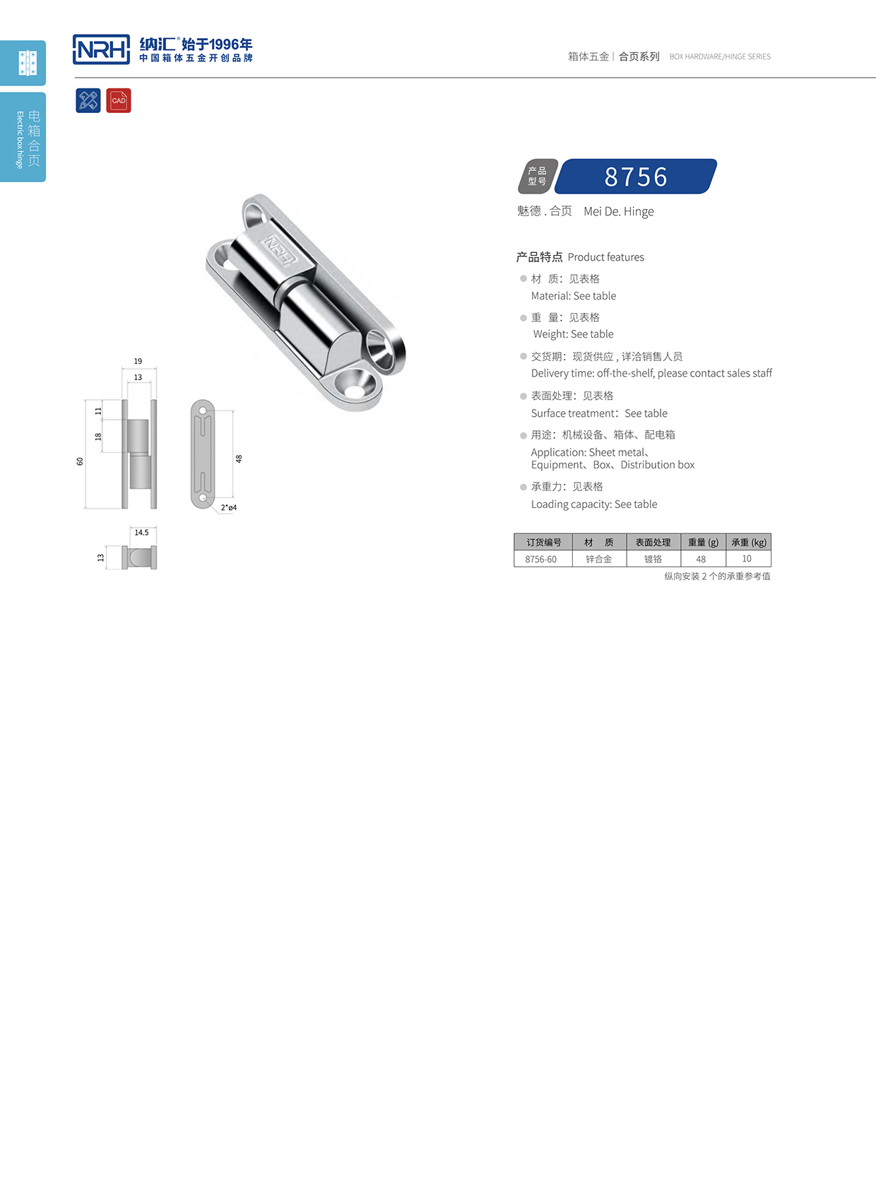 糖心视频在线观看/NRH 8756-60 木箱工具箱糖心VLOG官网下载入口黄
