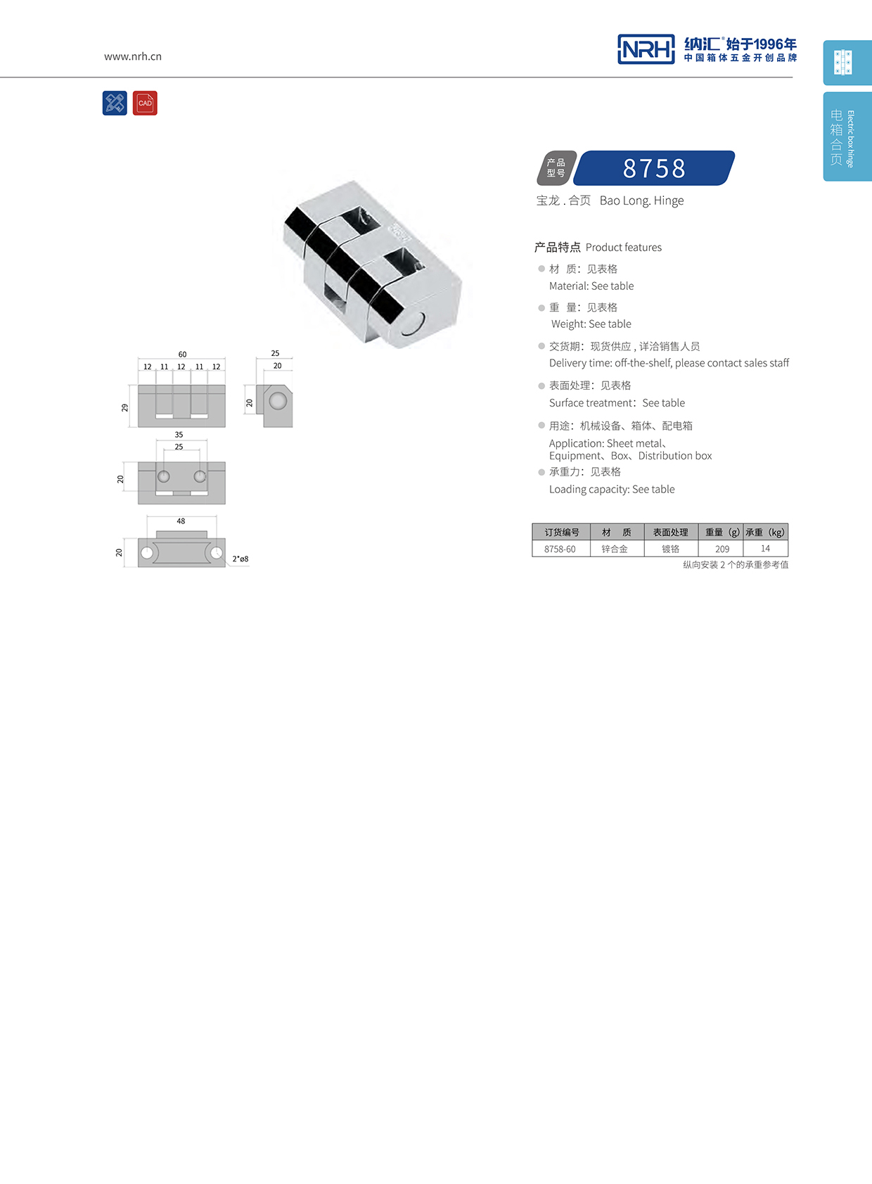 糖心视频在线观看/NRH 8758-60 展櫃糖心VLOG官网下载入口黄