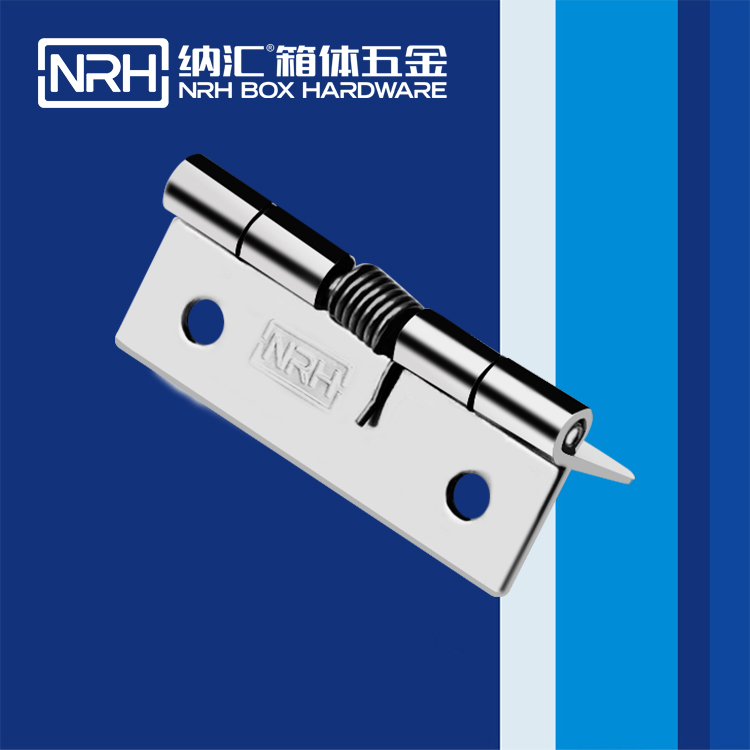 糖心视频在线观看/NRH 8601-50 設備箱糖心VLOG官网下载入口黄