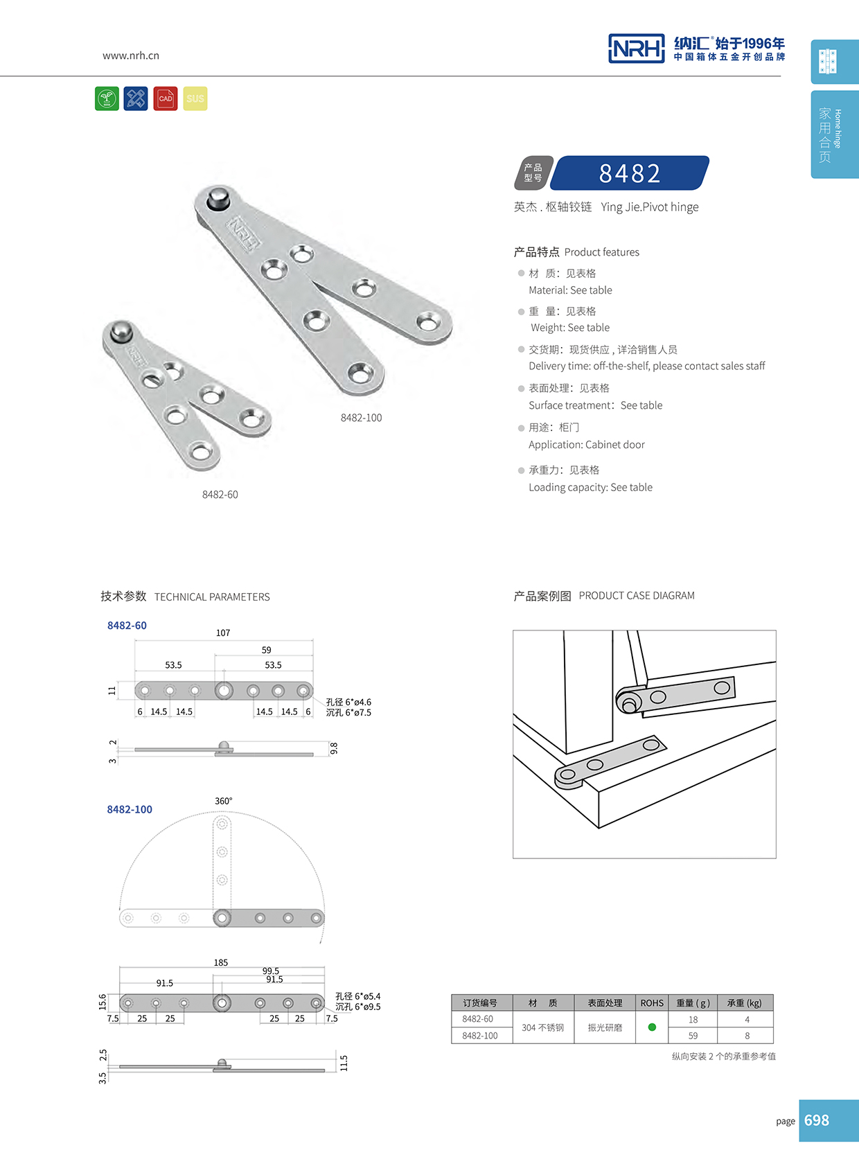 糖心视频在线观看/NRH 8482-100 木箱糖心VLOG官网下载入口黄