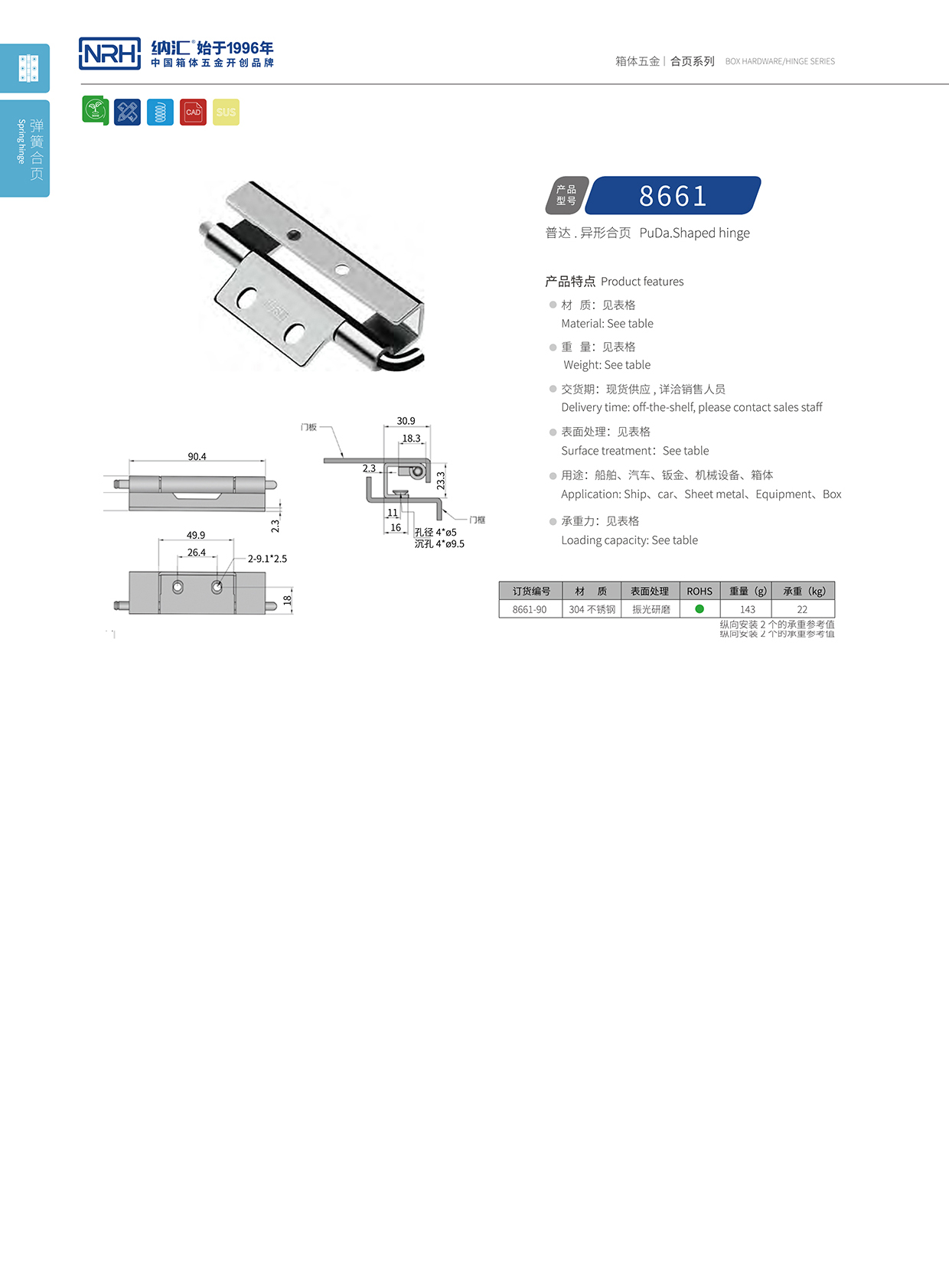 糖心视频在线观看/NRH 8661-90 普通工具箱糖心VLOG官网下载入口黄