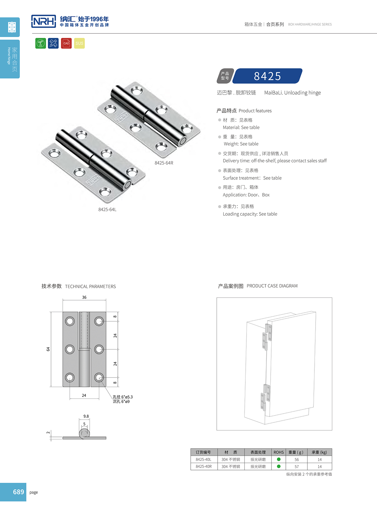 糖心视频在线观看/NRH 8425-40R 工業烤箱糖心VLOG官网下载入口黄