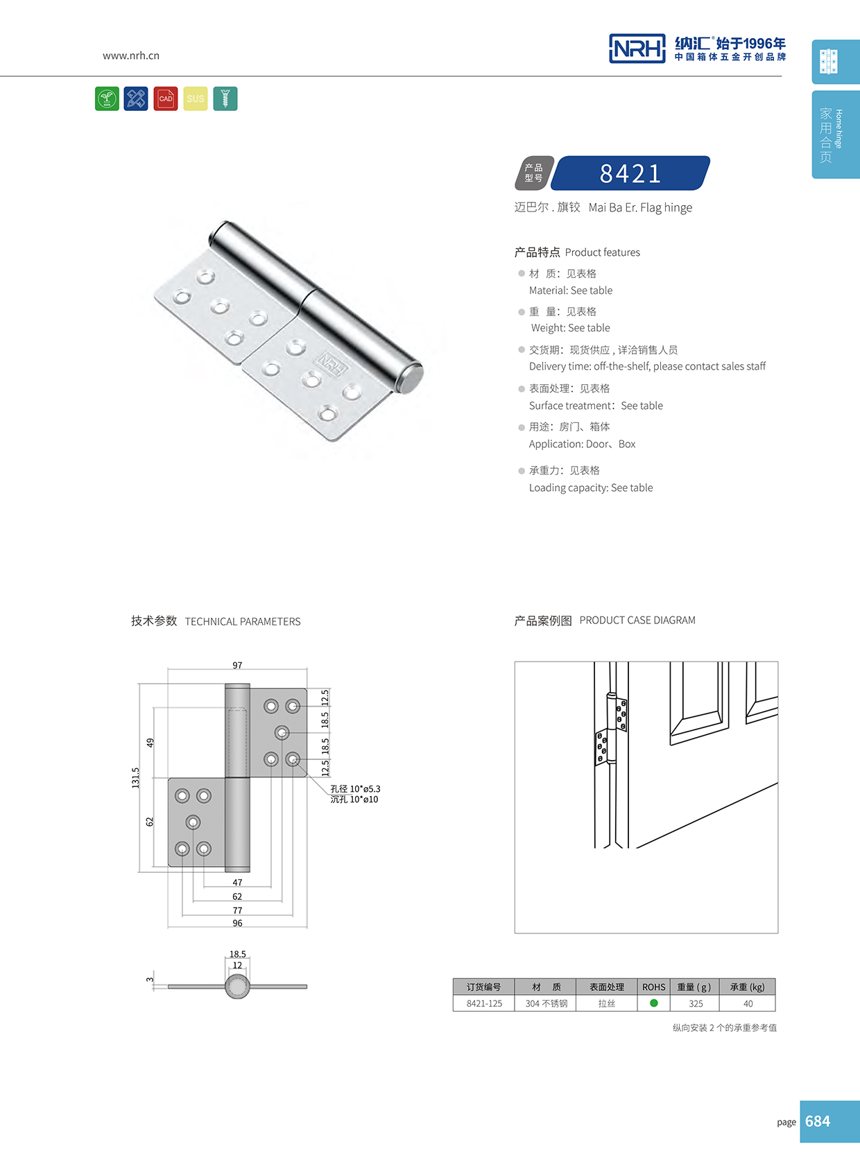 糖心视频在线观看/NRH 8421-125 工業烤箱糖心VLOG官网下载入口黄