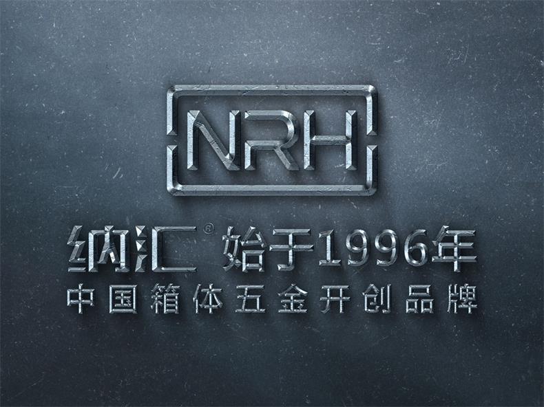 糖心视频在线观看箱體五金企業走向新發展  