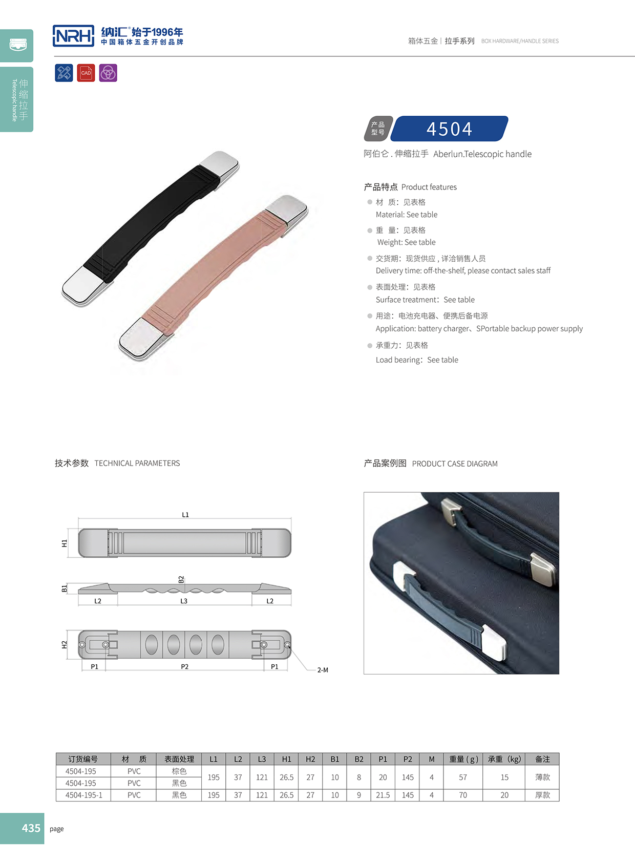 糖心视频在线观看/NRH 伸縮糖心视频污在线 加厚款 4504-195-1