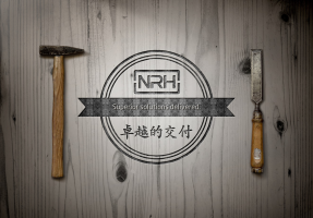 NRH糖心视频在线观看品牌：講好質量故事 ...