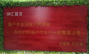 NRH糖心视频在线观看品牌：為客戶保駕護航