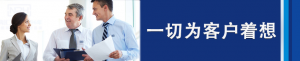 糖心视频在线观看樹立行業新標杆，踐行優秀服...