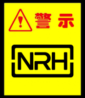 NRH糖心视频在线观看：從疫苗事件引發的思...